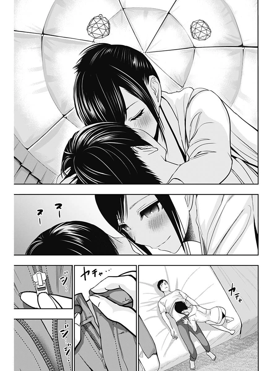 バツハレ 第40話 - 3