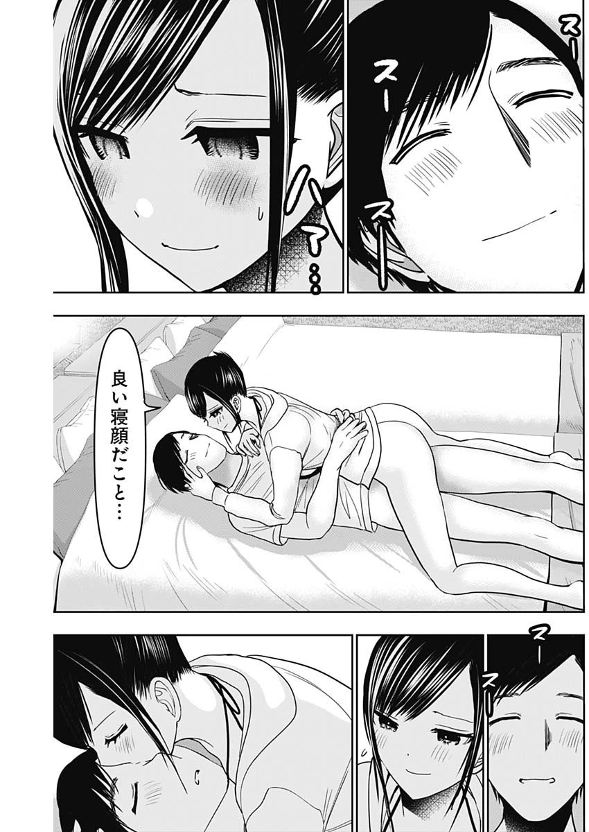 バツハレ 第41話 - 8