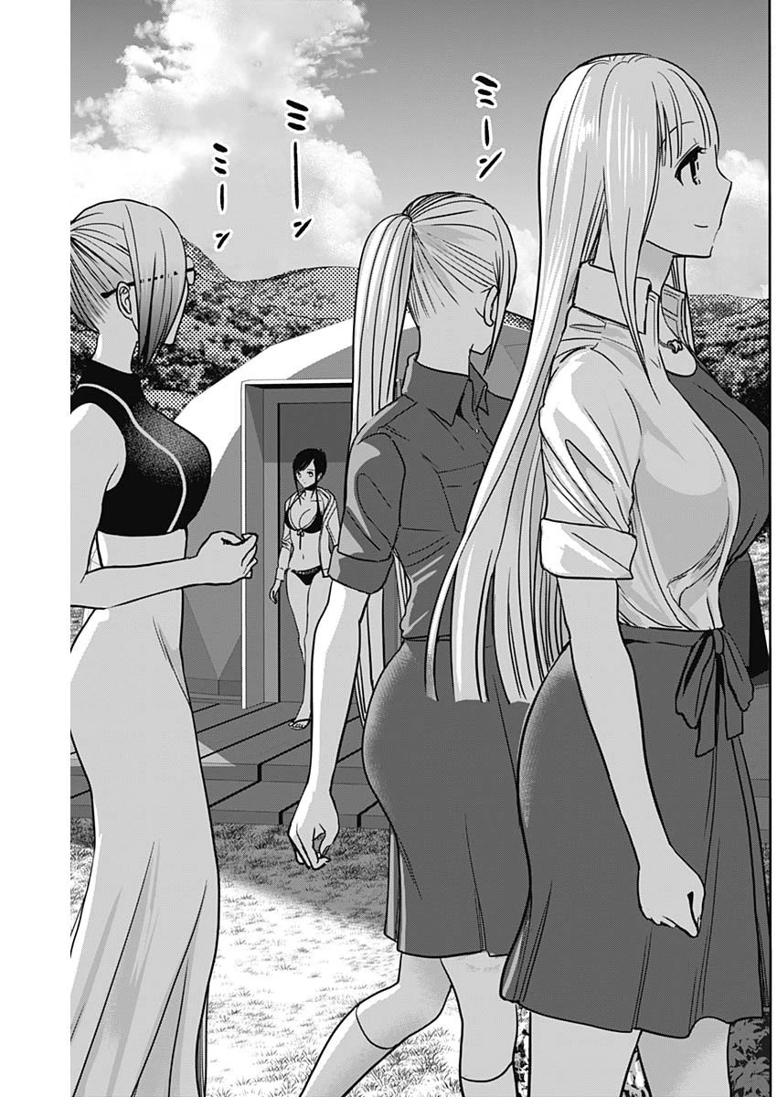 バツハレ 第41話 - 10