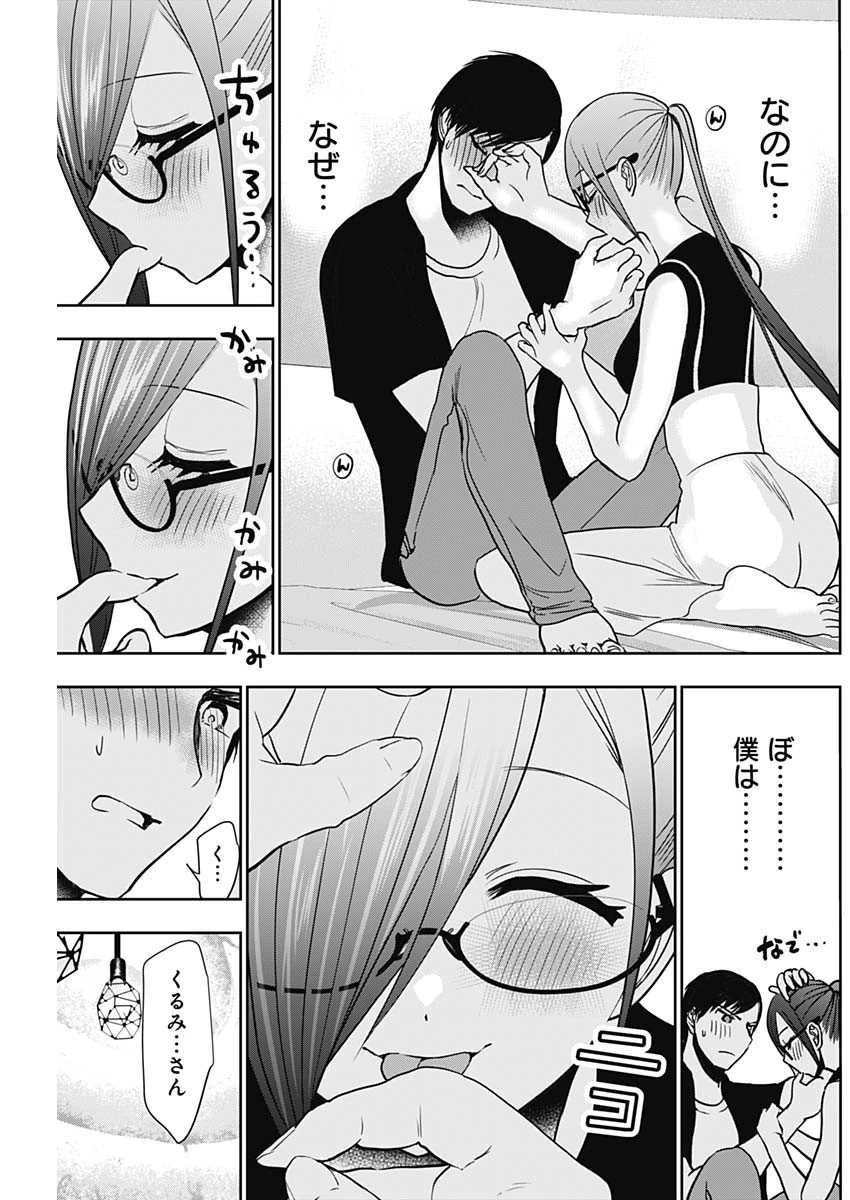 バツハレ 第45話 - 3