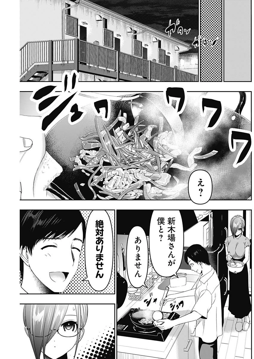 バツハレ 第53話 - 5