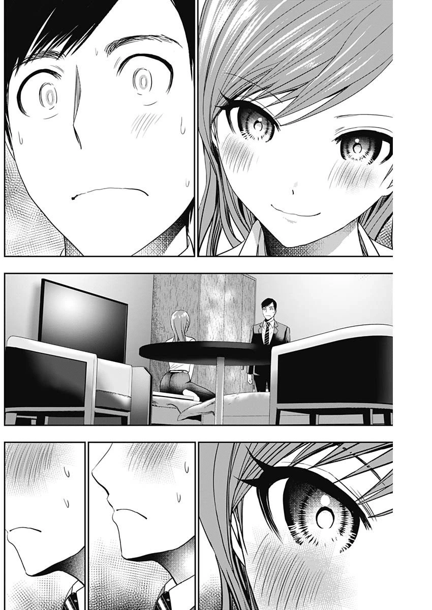 バツハレ 第66話 - 6