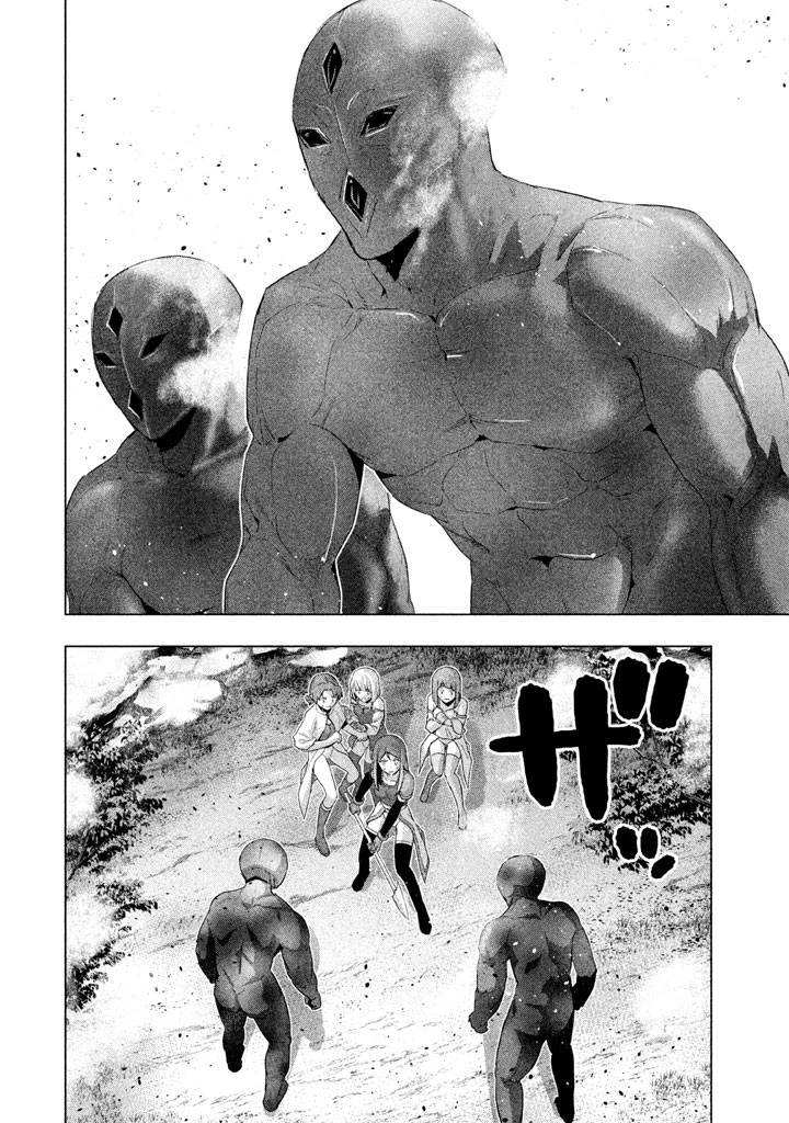 パラレルパラダイス 第12話 - 14