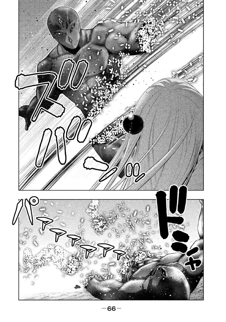 パラレルパラダイス 第13話 - 7