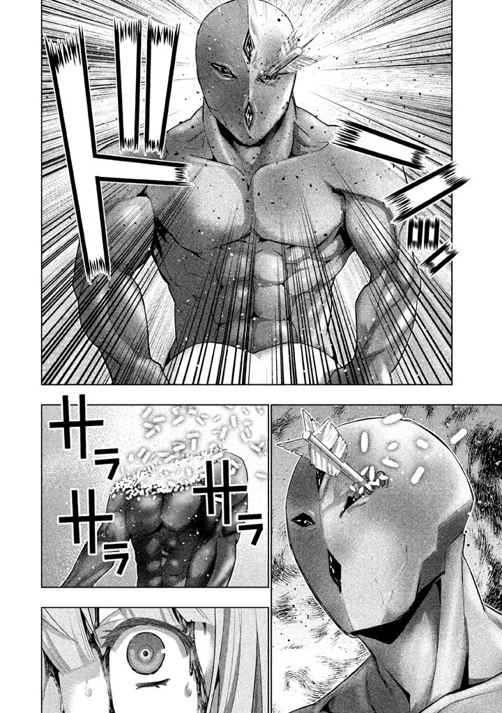 パラレルパラダイス 第13話 - 15