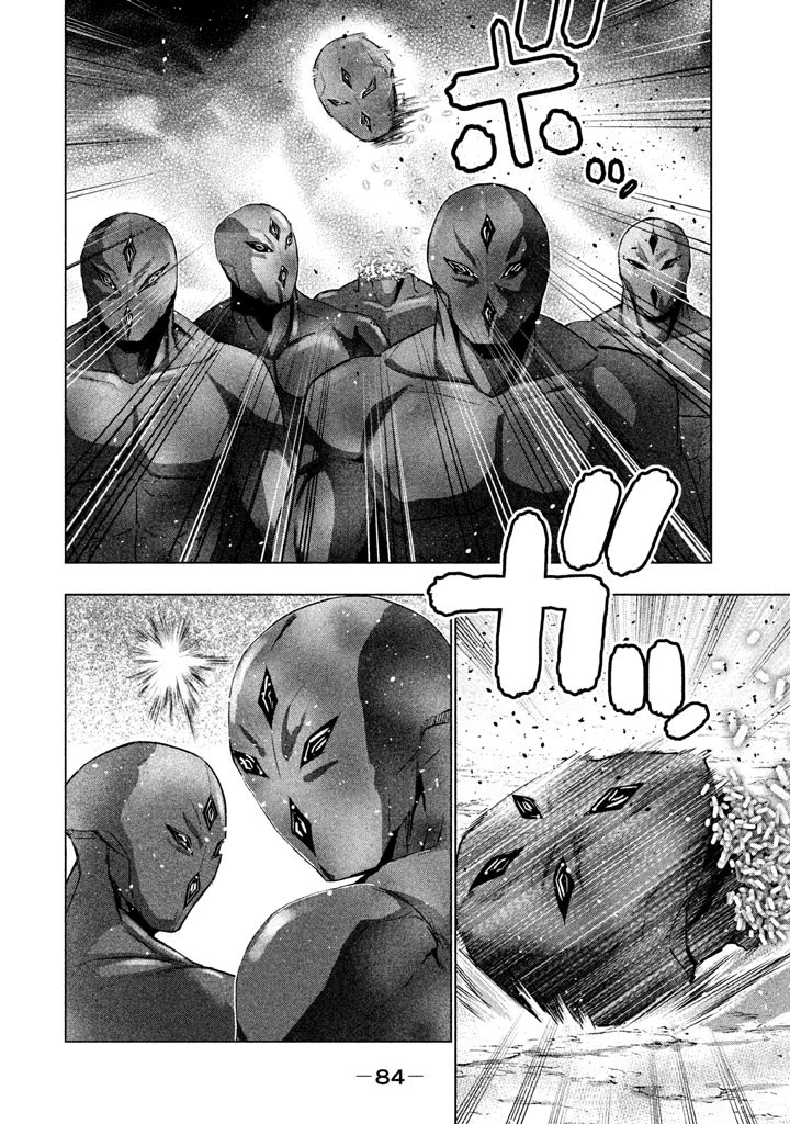 パラレルパラダイス 第13話 - 25