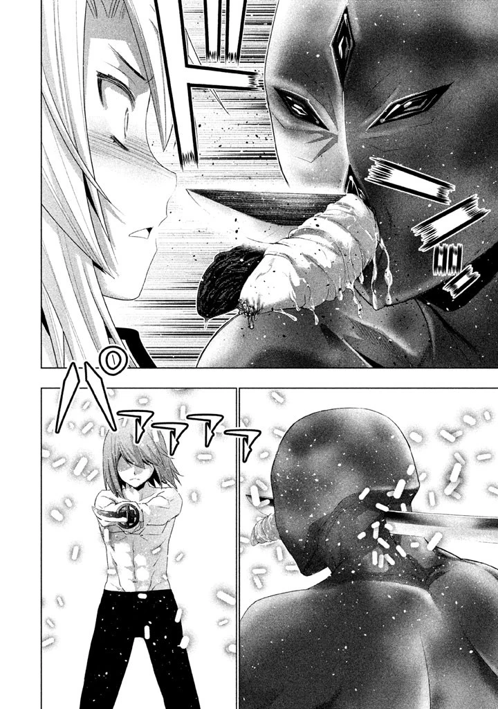 パラレルパラダイス 第17話 - 12