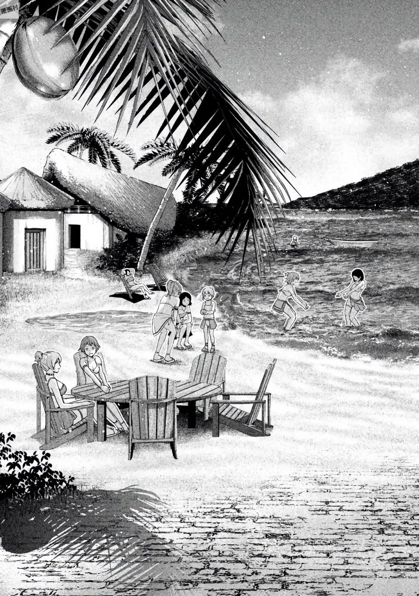 パラレルパラダイス 第28話 - 11