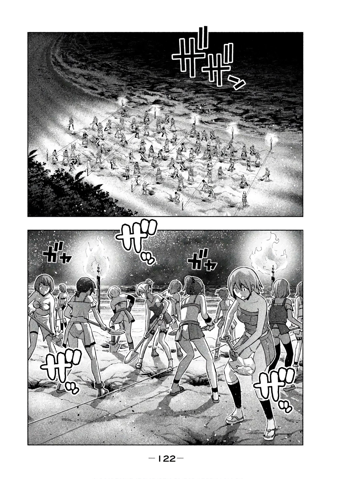 パラレルパラダイス 第36話 - 6