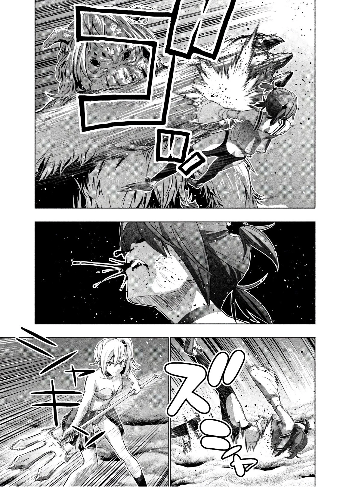 パラレルパラダイス 第47話 - 15