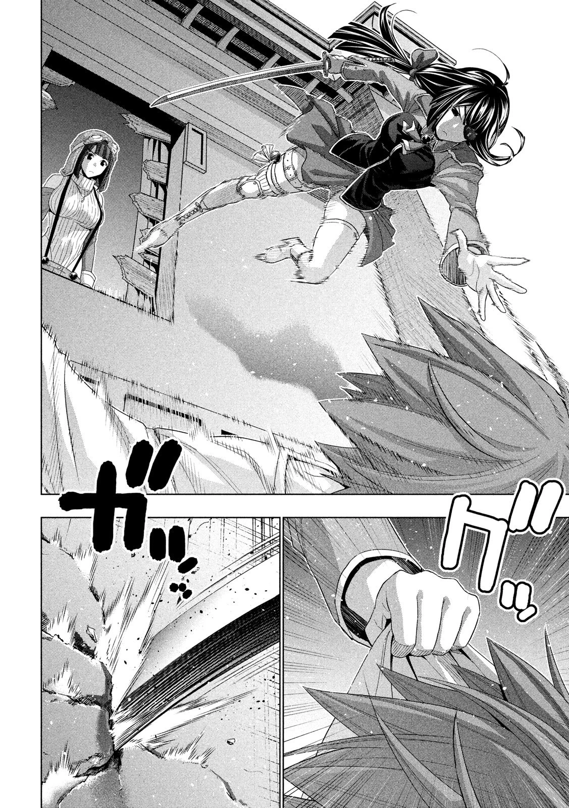 パラレルパラダイス 第71話 - 12