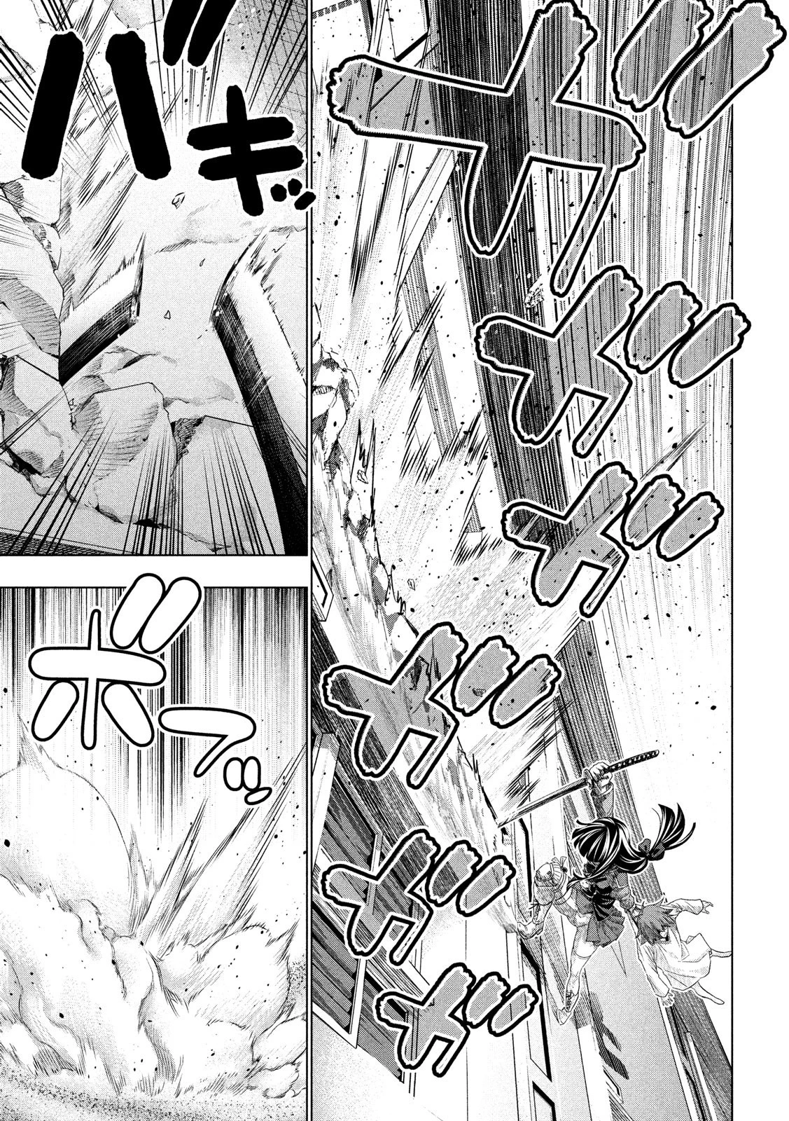 パラレルパラダイス 第71話 - 13