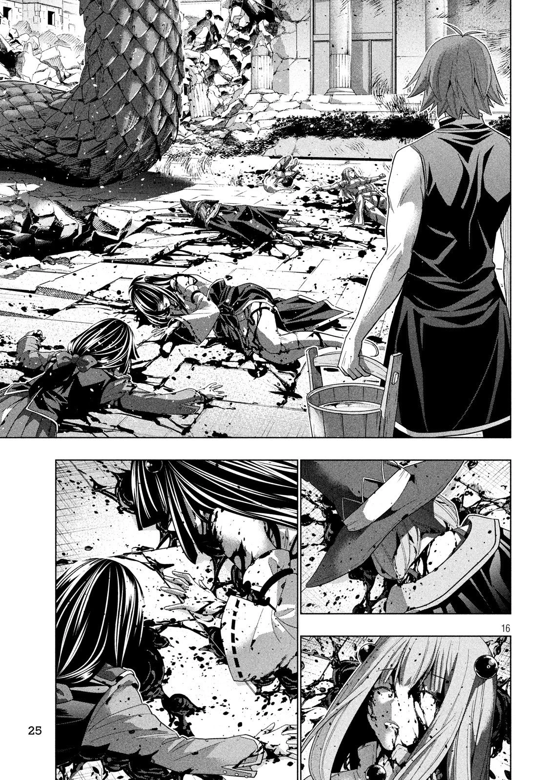 パラレルパラダイス 第97話 - 16