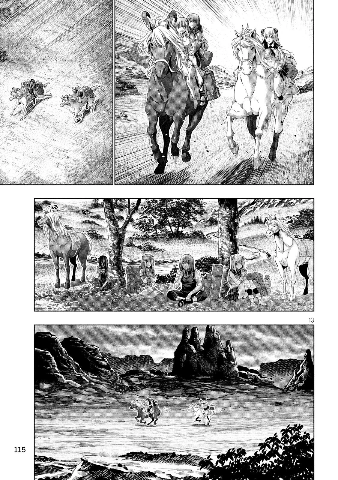 パラレルパラダイス 第101話 - 13