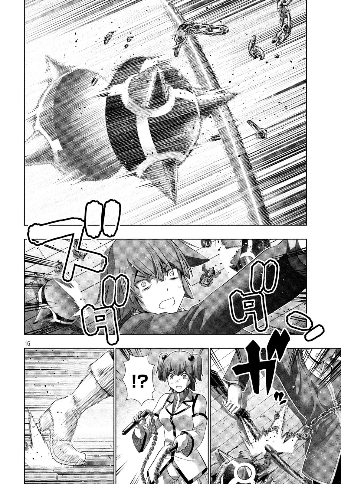 パラレルパラダイス 第135話 - 16