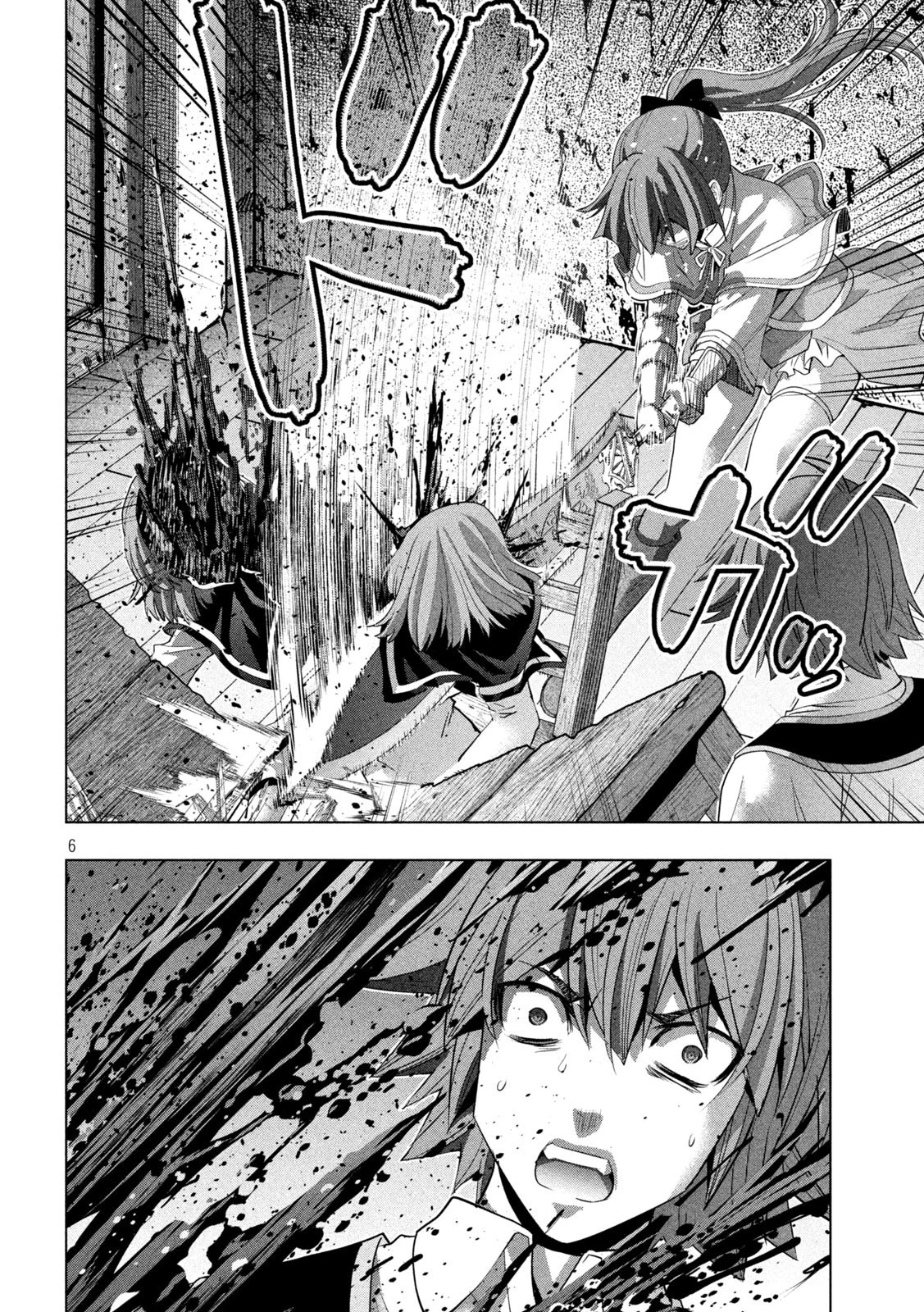 パラレルパラダイス 第149話 - 6