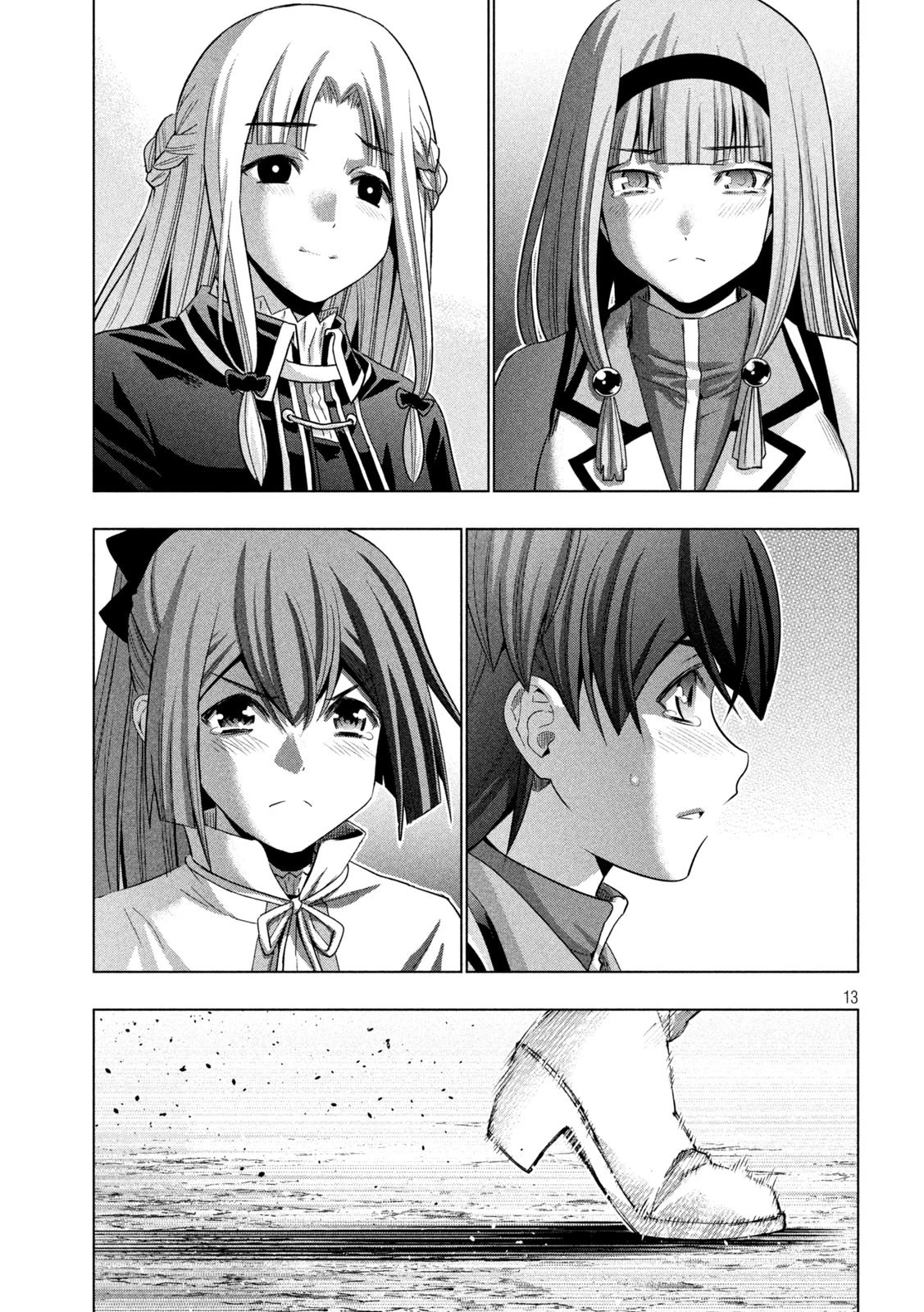 パラレルパラダイス 第163話 - 13