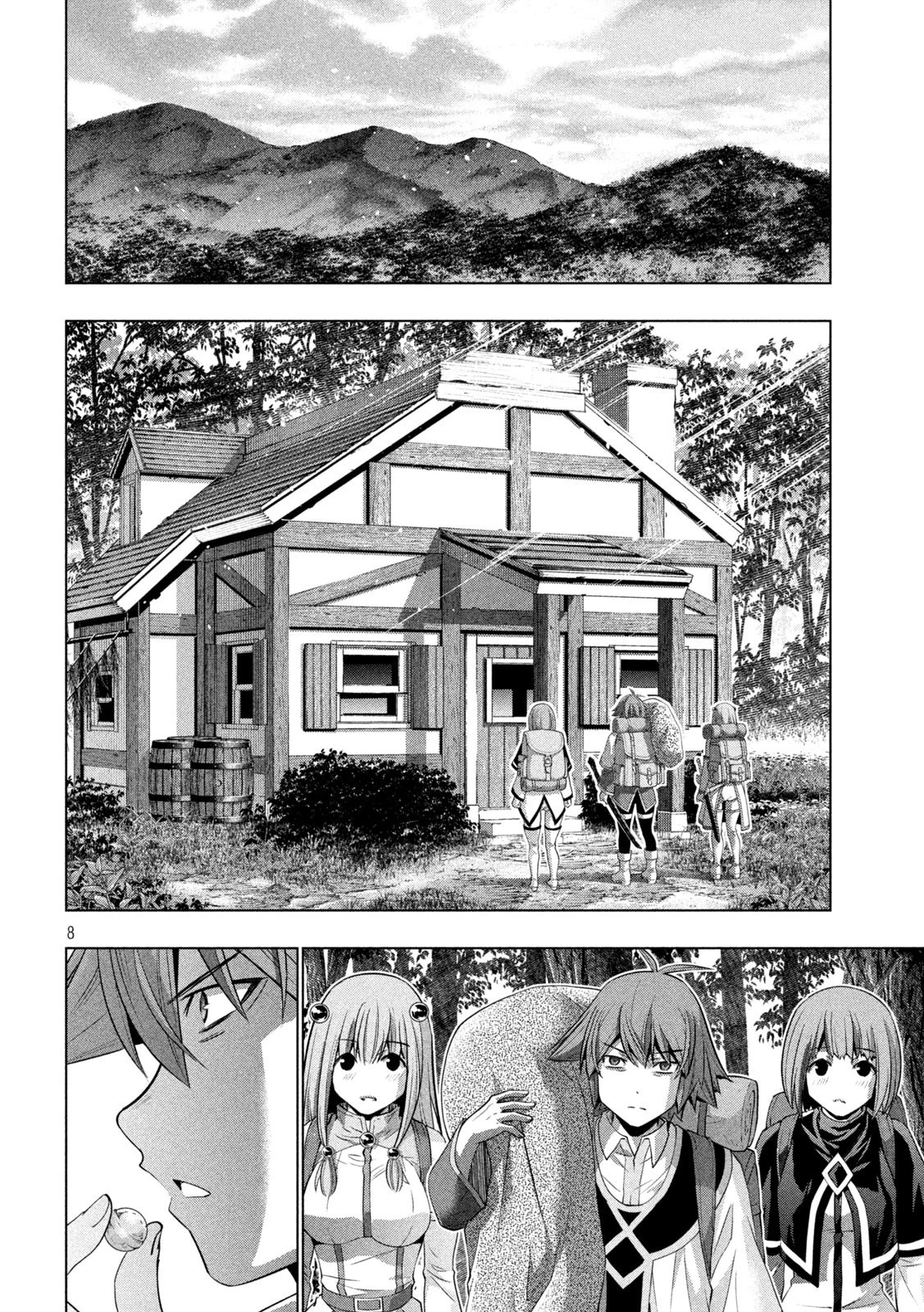 パラレルパラダイス 第167話 - 8