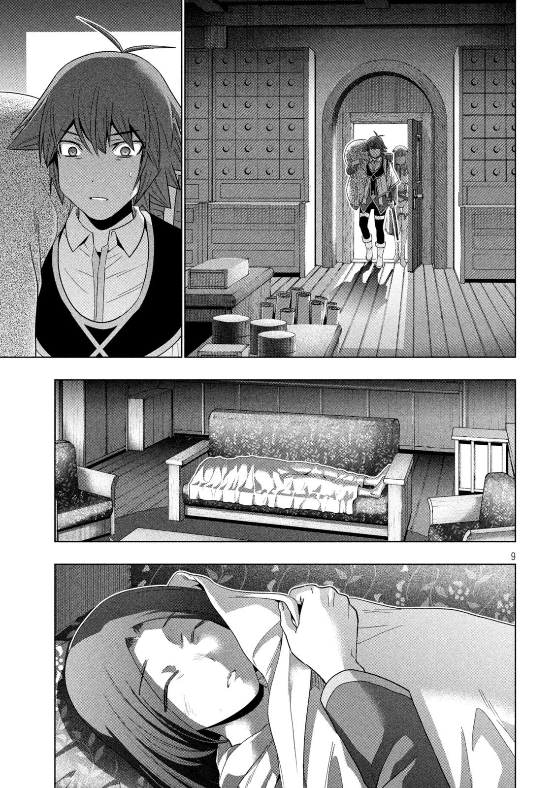 パラレルパラダイス 第167話 - 9