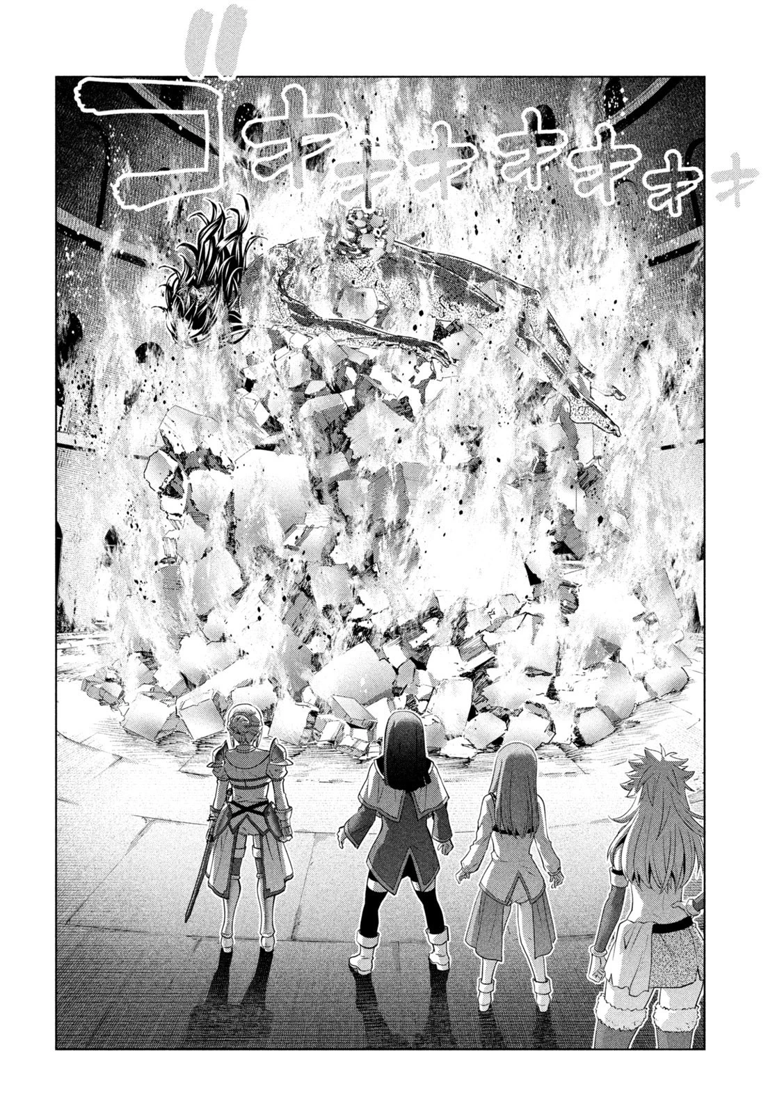 パラレルパラダイス 第170話 - 10