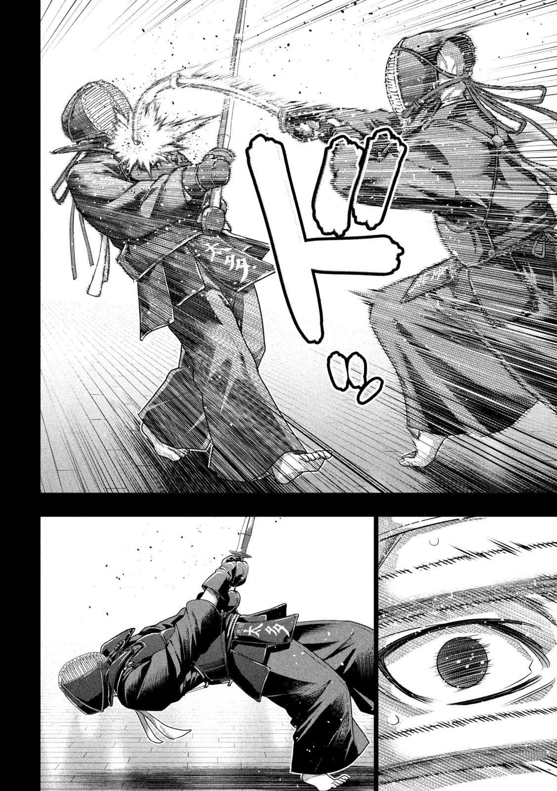 パラレルパラダイス 第181話 - 6