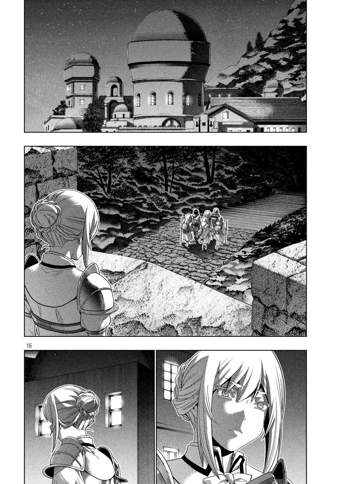 パラレルパラダイス 第184話 - 16