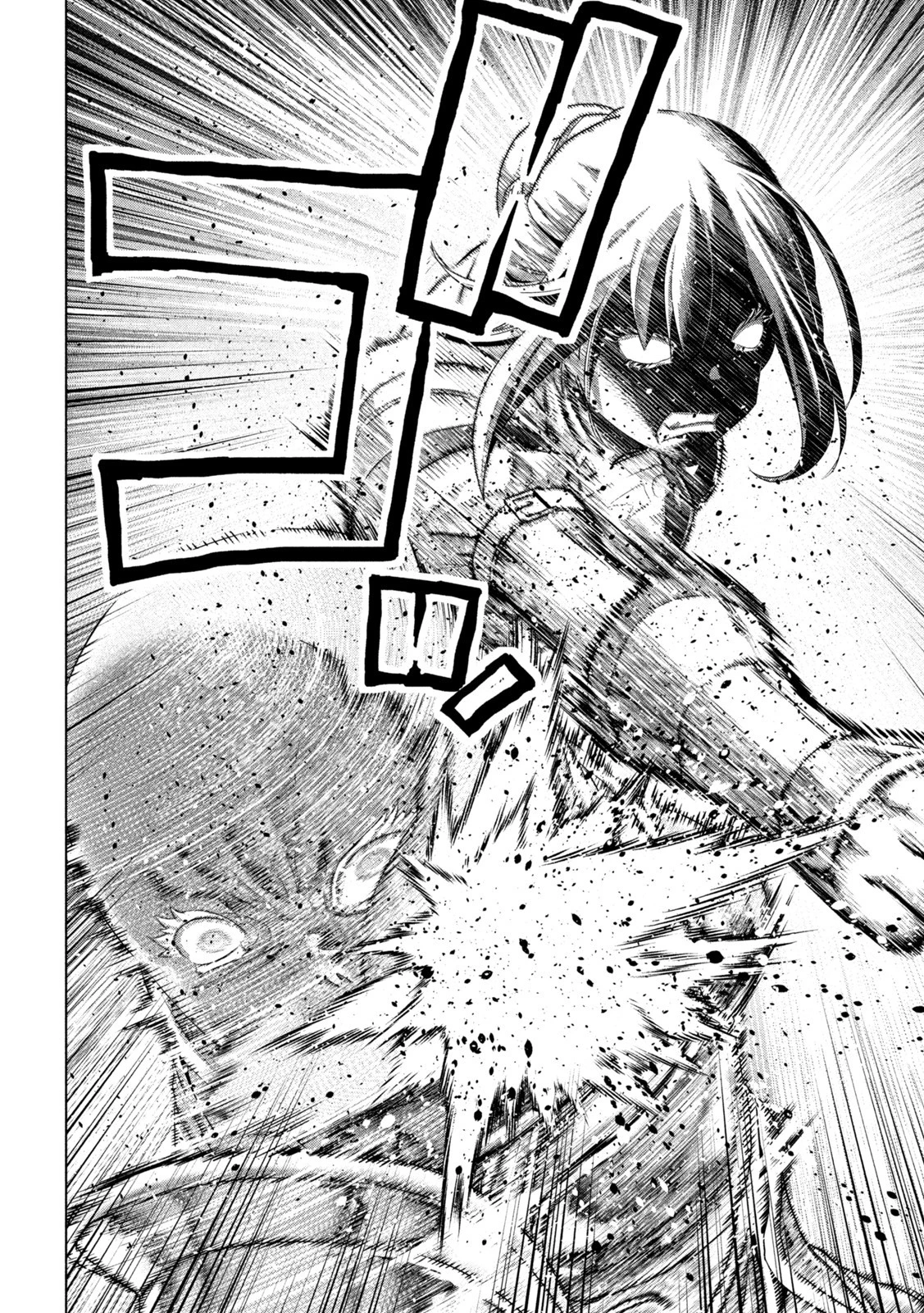 パラレルパラダイス 第206話 - 11