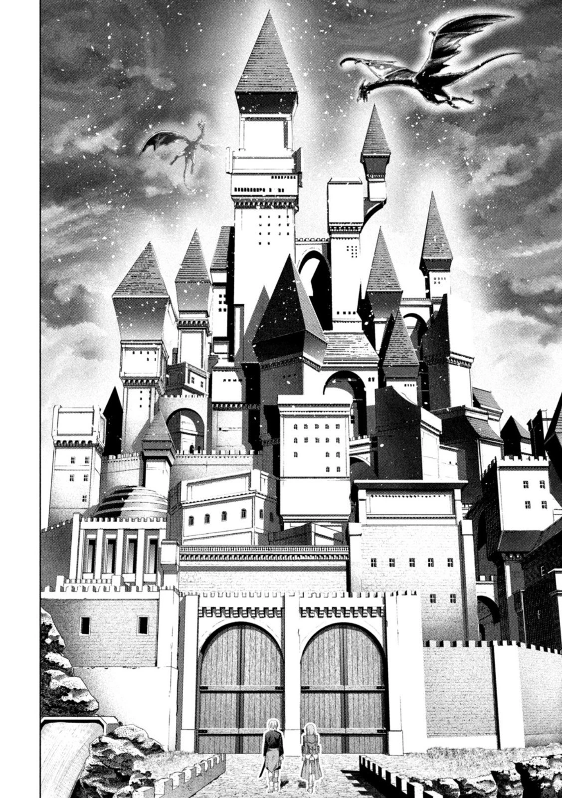 パラレルパラダイス 第207話 - 14