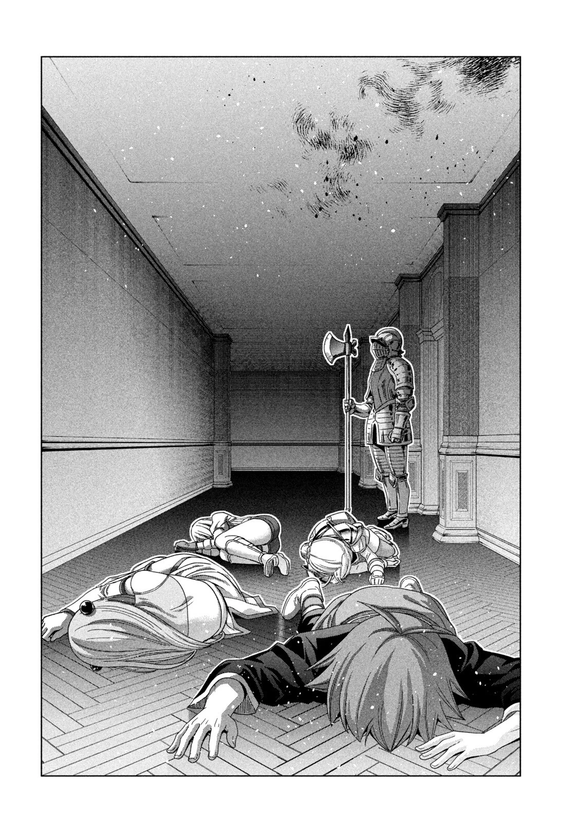 パラレルパラダイス 第219話 - 10