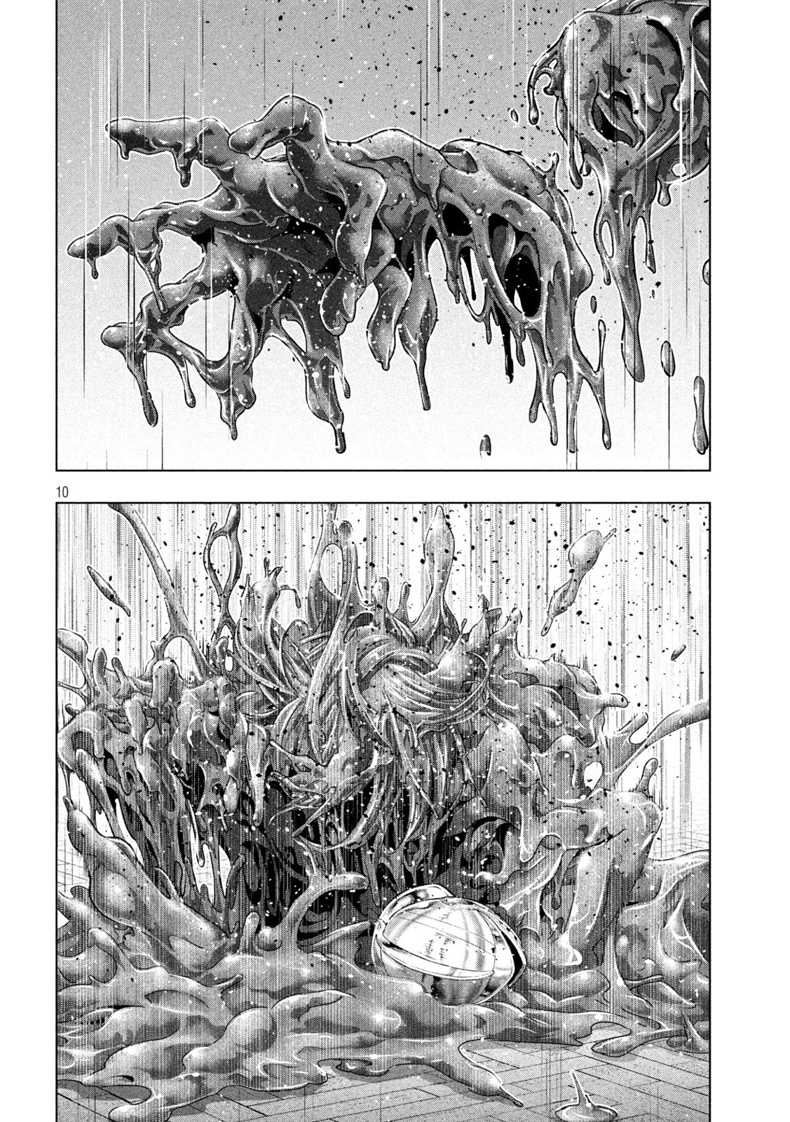 パラレルパラダイス 第231話 - 10