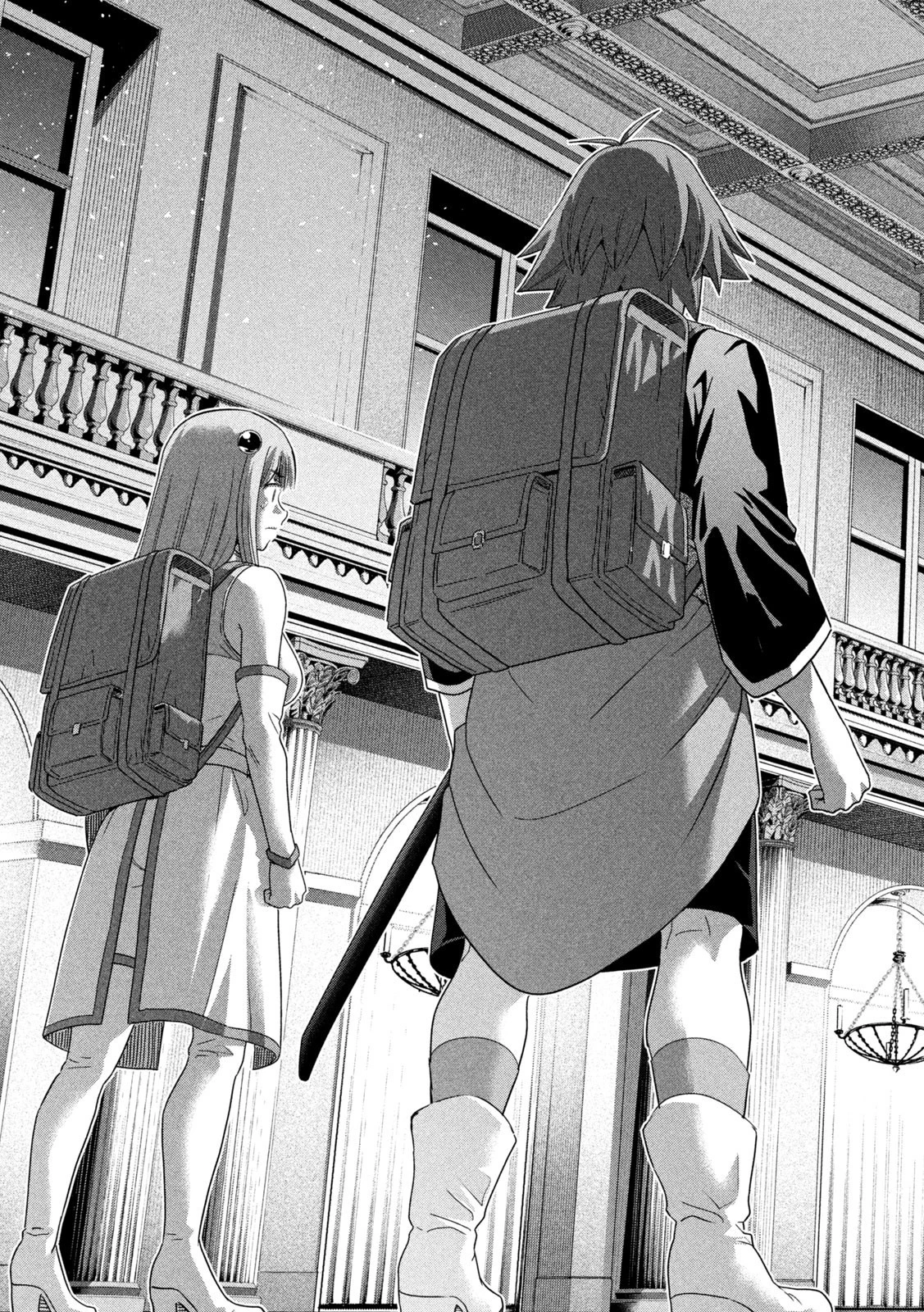 パラレルパラダイス 第237話 - 12