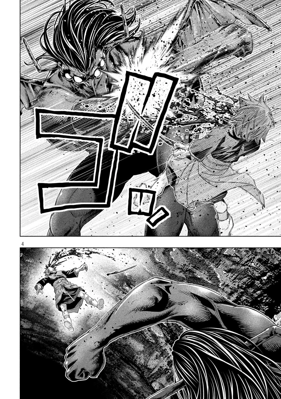 パラレルパラダイス 第240話 - 4