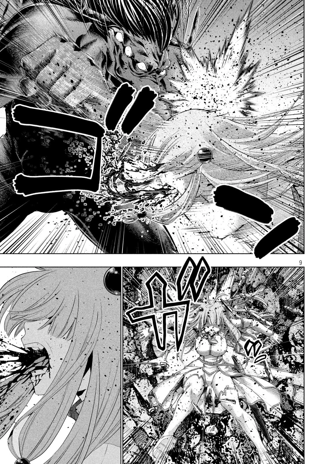 パラレルパラダイス 第240話 - 9