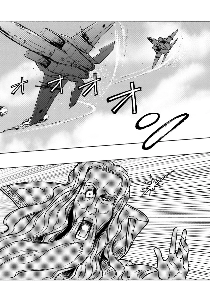 日本国召喚 第12話 - 10