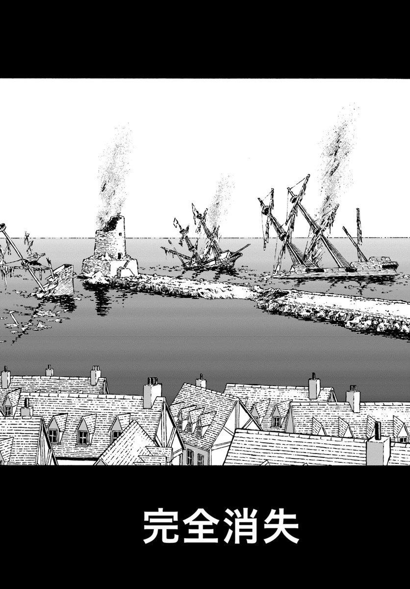 日本国召喚 第12話 - 18