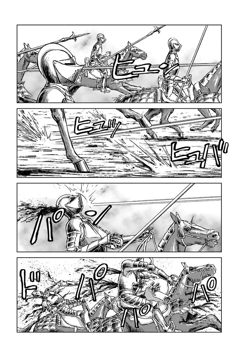 日本国召喚 第13話 - 22