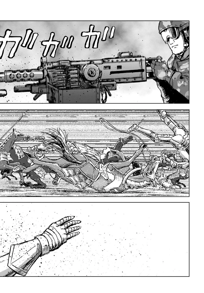 日本国召喚 第13話 - 24