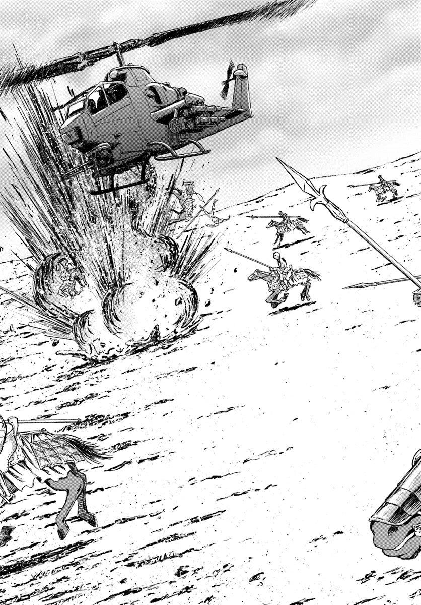 日本国召喚 第14話 - 23