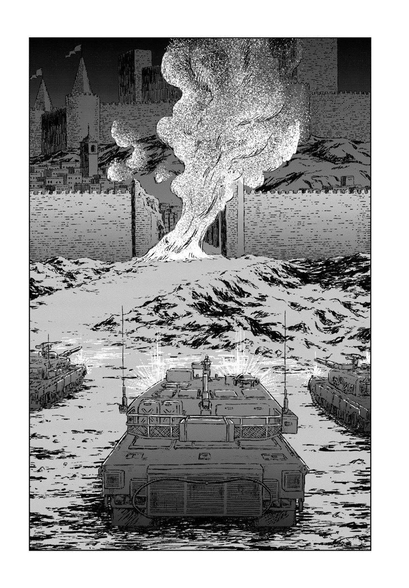 日本国召喚 第15話 - 4