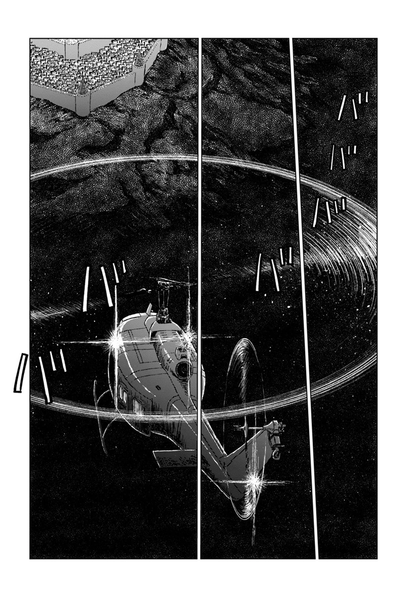 日本国召喚 第15話 - 16