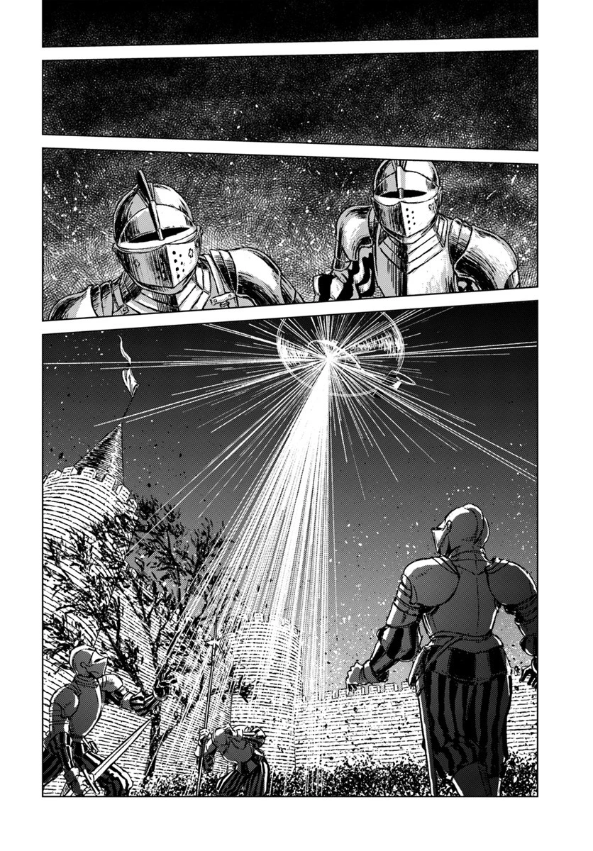 日本国召喚 第15話 - 18