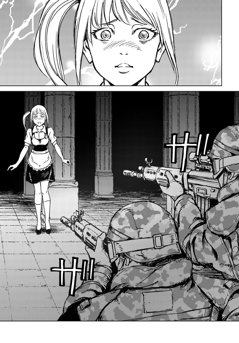 日本国召喚 第16話 - 10