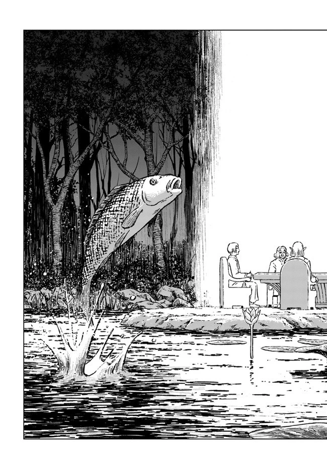 日本国召喚 第17話 - 13