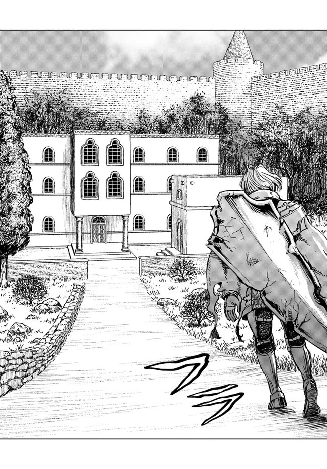 日本国召喚 第17話 - 21