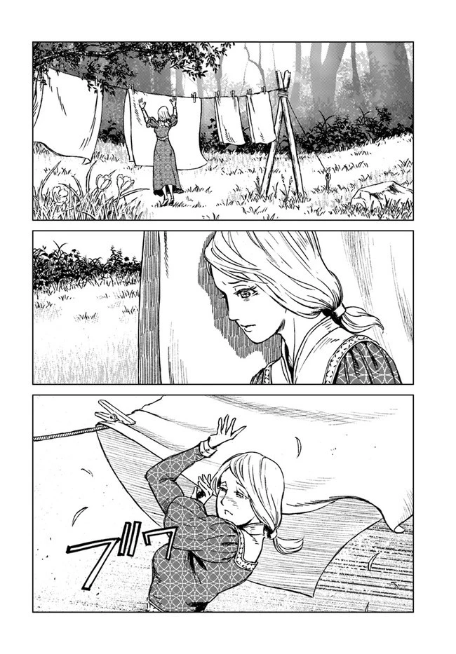 日本国召喚 第17話 - 22