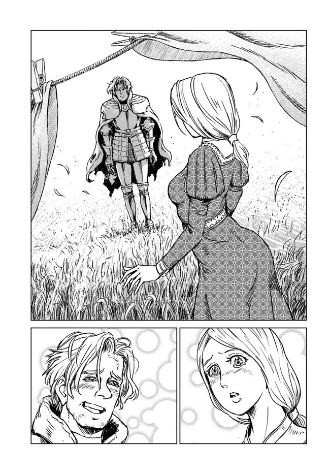 日本国召喚 第17話 - 23