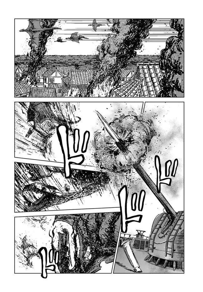 日本国召喚 第20話 - 8