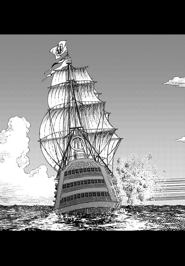 日本国召喚 第20話 - 29