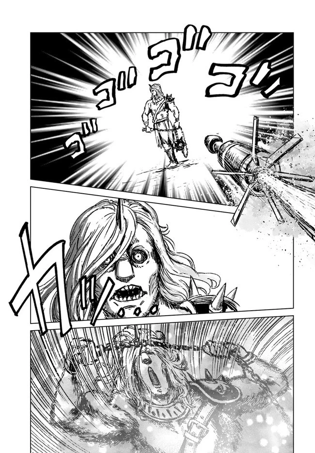 日本国召喚 第24話 - 11