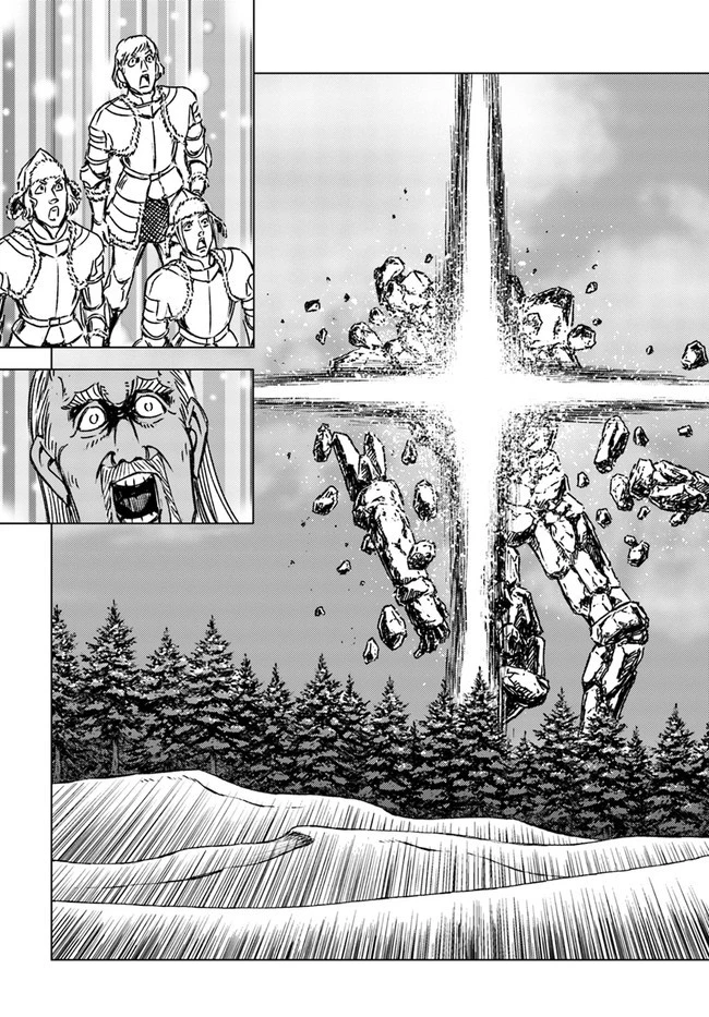 日本国召喚 第25話 - 17